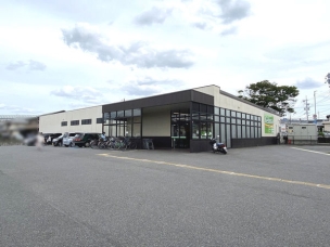【スーパー】Felna相原郷店 940m 周辺環境